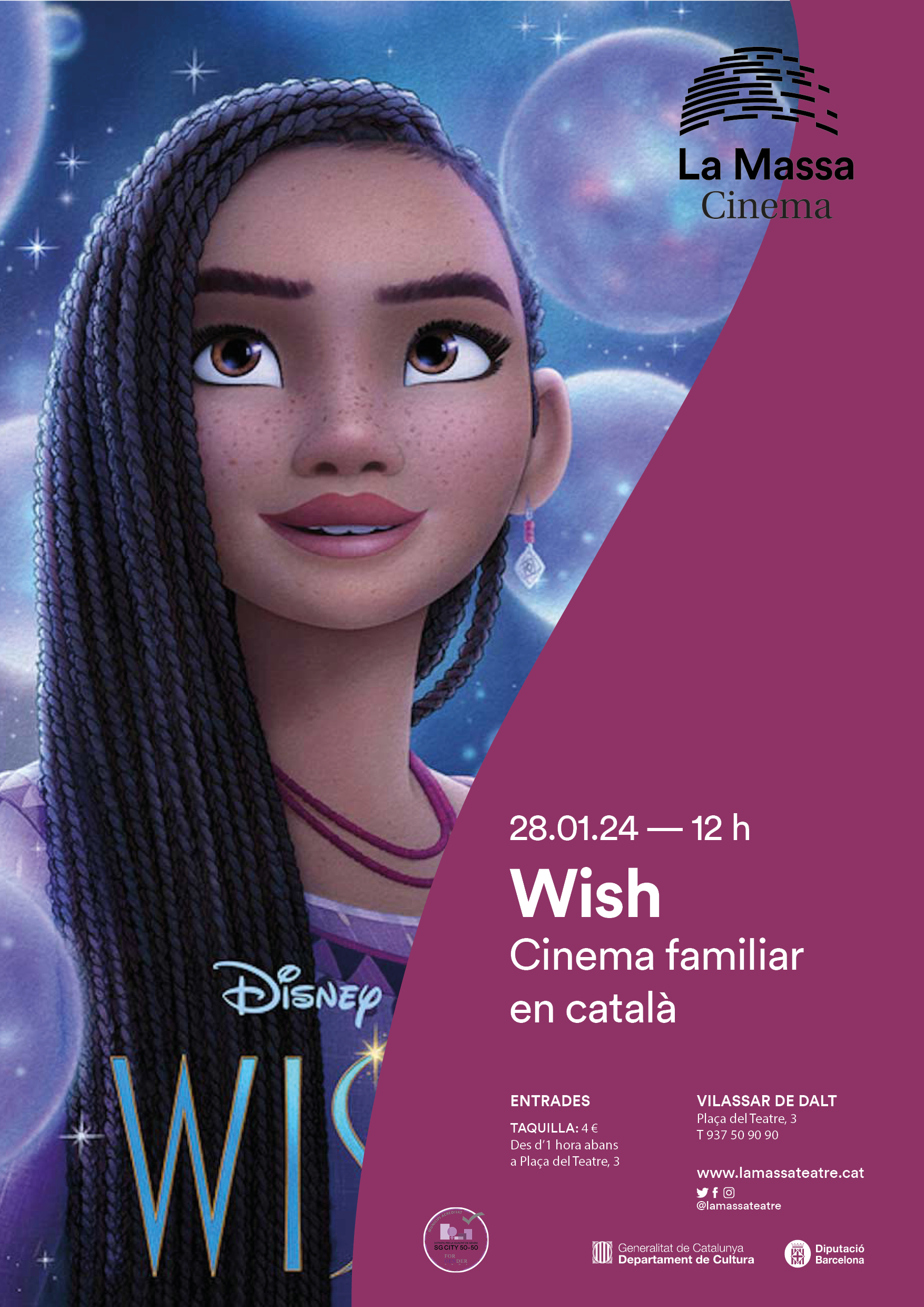 Cinema familiar en català: Wish